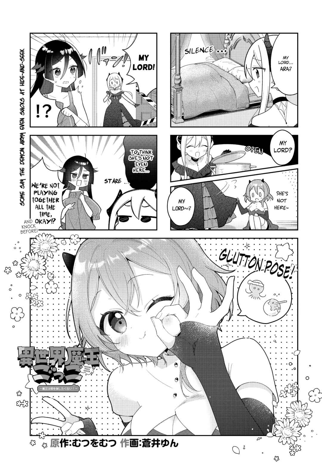 Isekai Maou Gokko Chapter 8 - Page 1