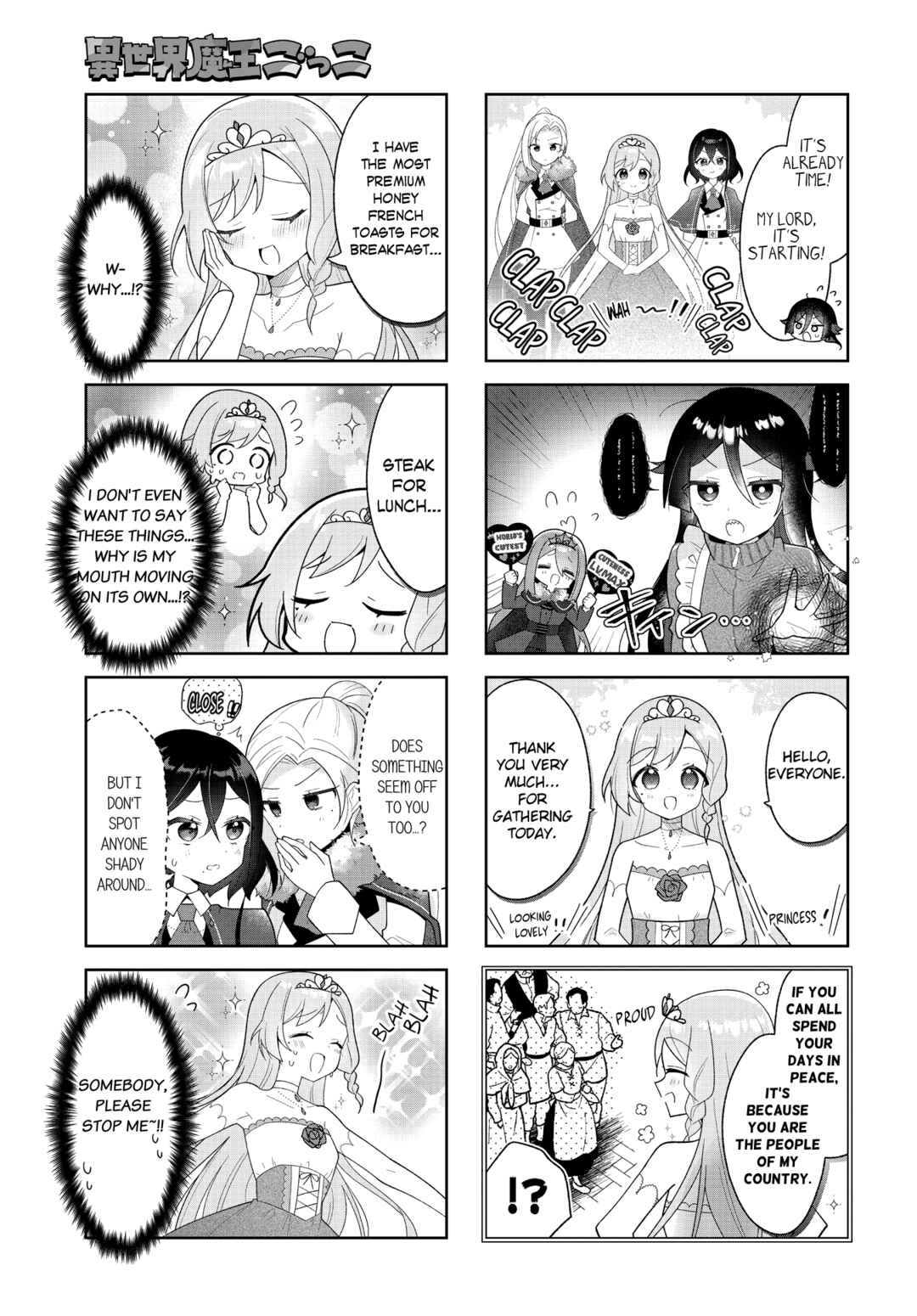 Isekai Maou Gokko Chapter 8 - Page 5