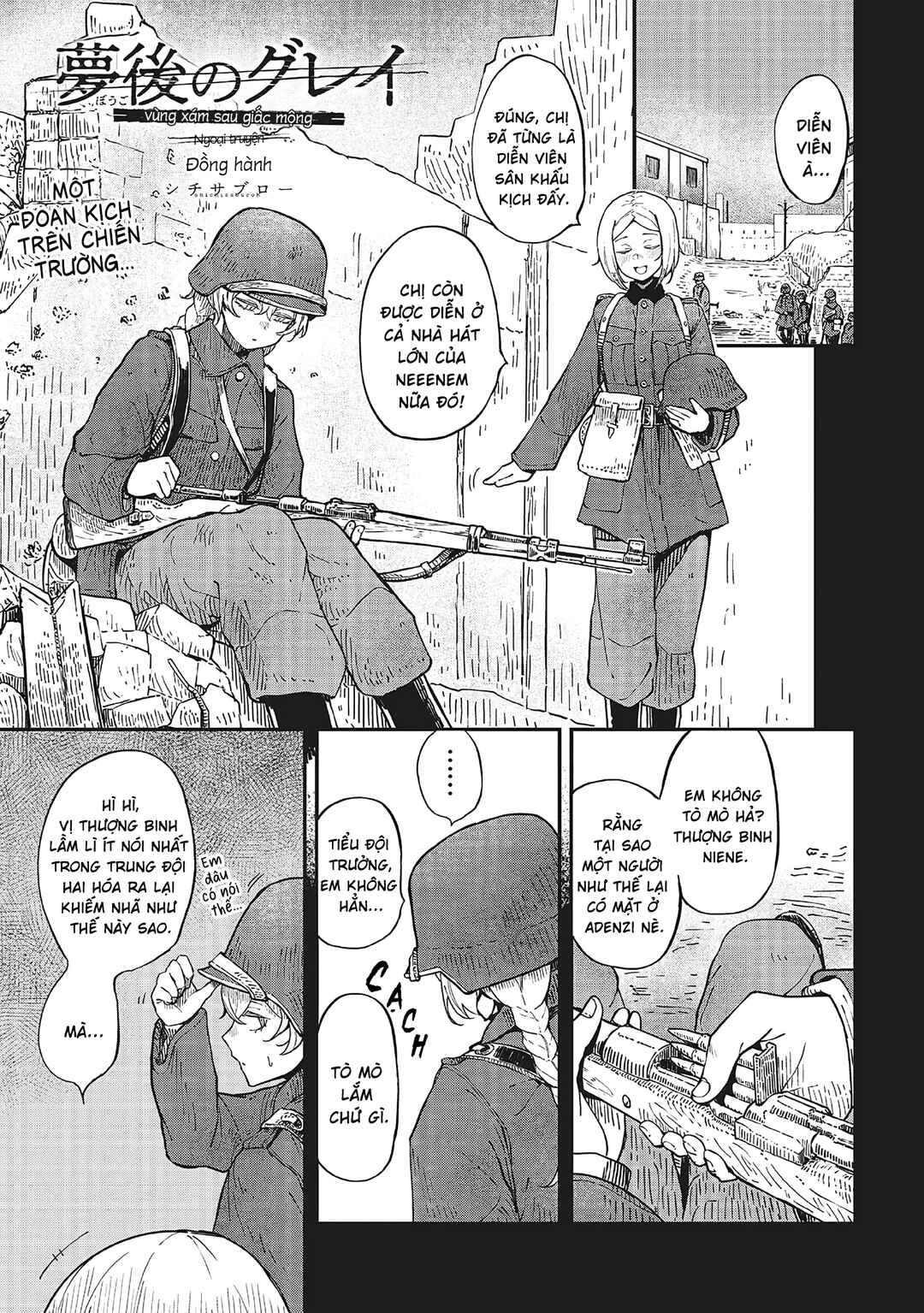 Bougo no Grey Chapter 4.5 - Page 1