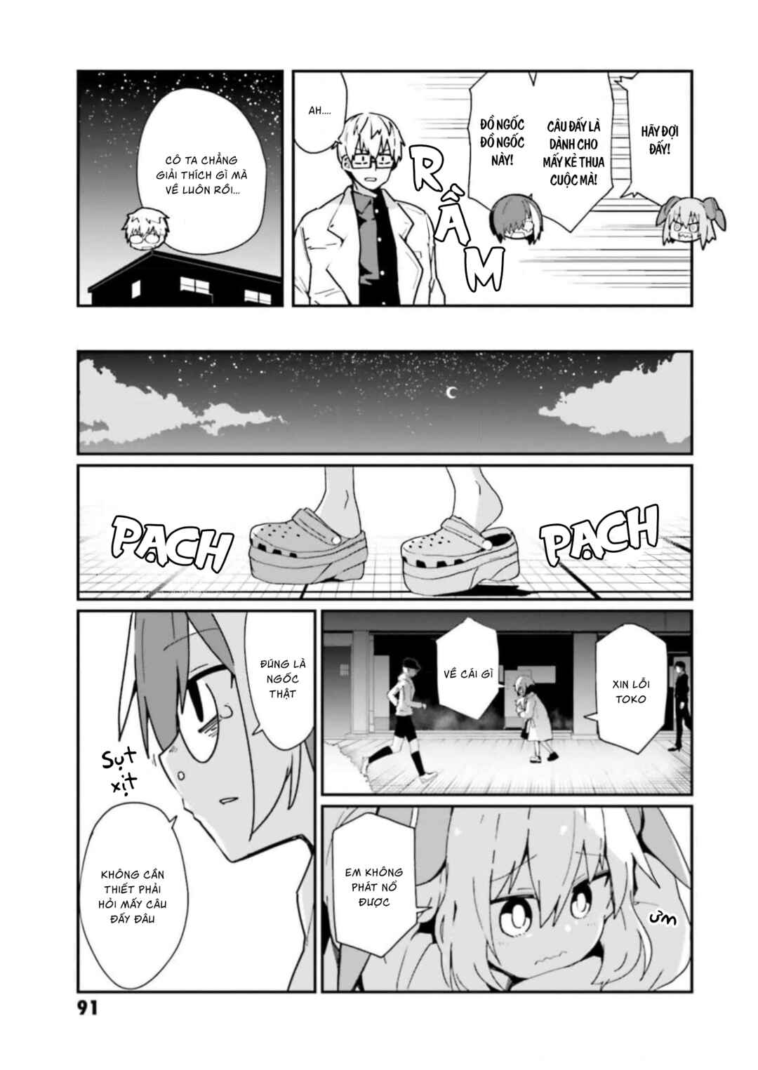 Alma-chan wa Kazoku ni Naritai Chapter 14 - Page 24