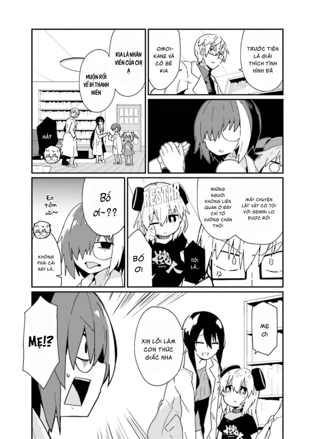 Alma-chan wa Kazoku ni Naritai Chapter 14 - Page 4