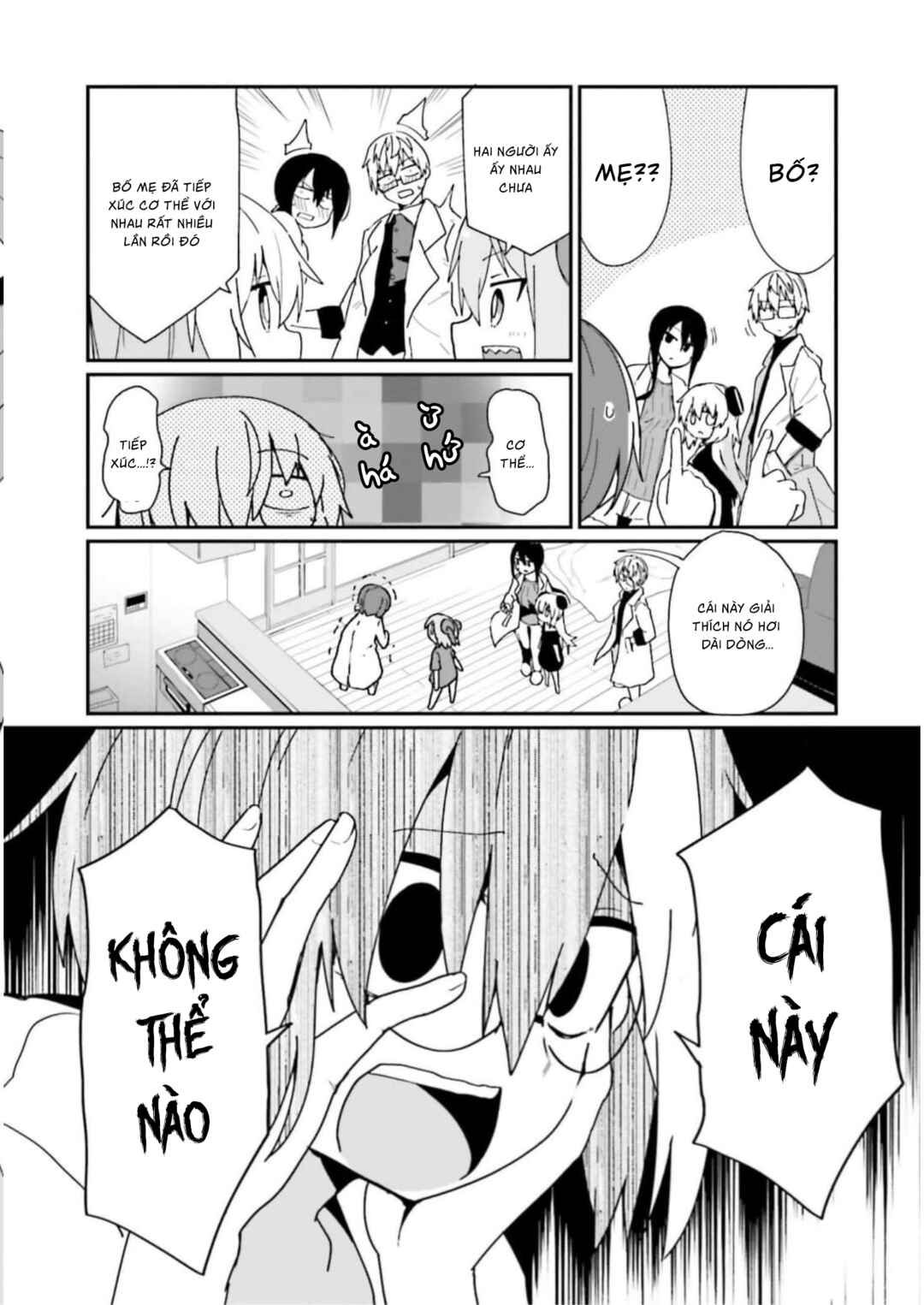 Alma-chan wa Kazoku ni Naritai Chapter 14 - Page 5