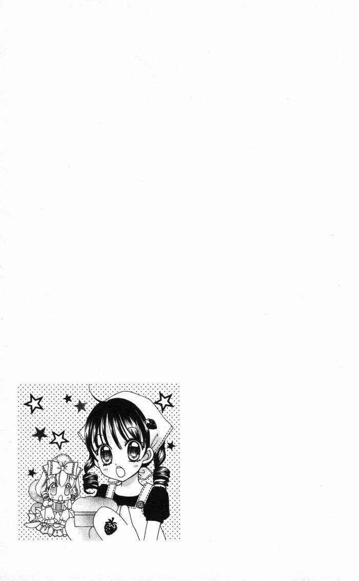 Yumeiro Patissiere Chapter 7.6 - Page 8