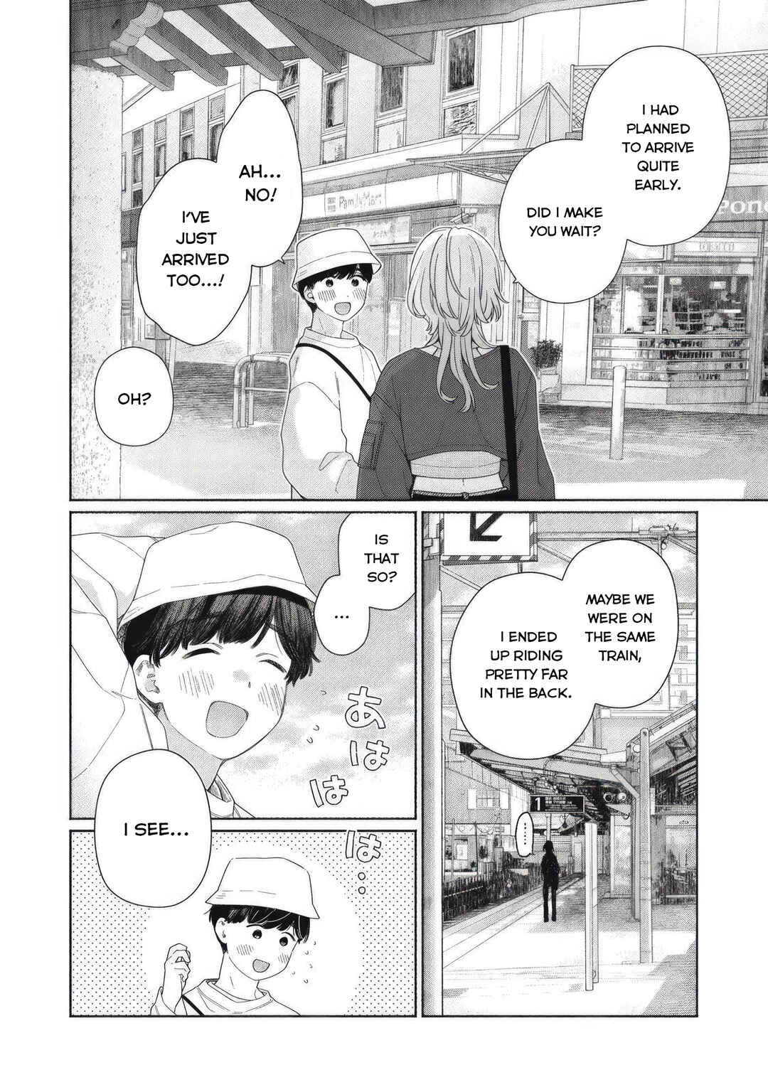 Tayutau Kemuri wa Tsukamenai Chapter 6 - Page 3