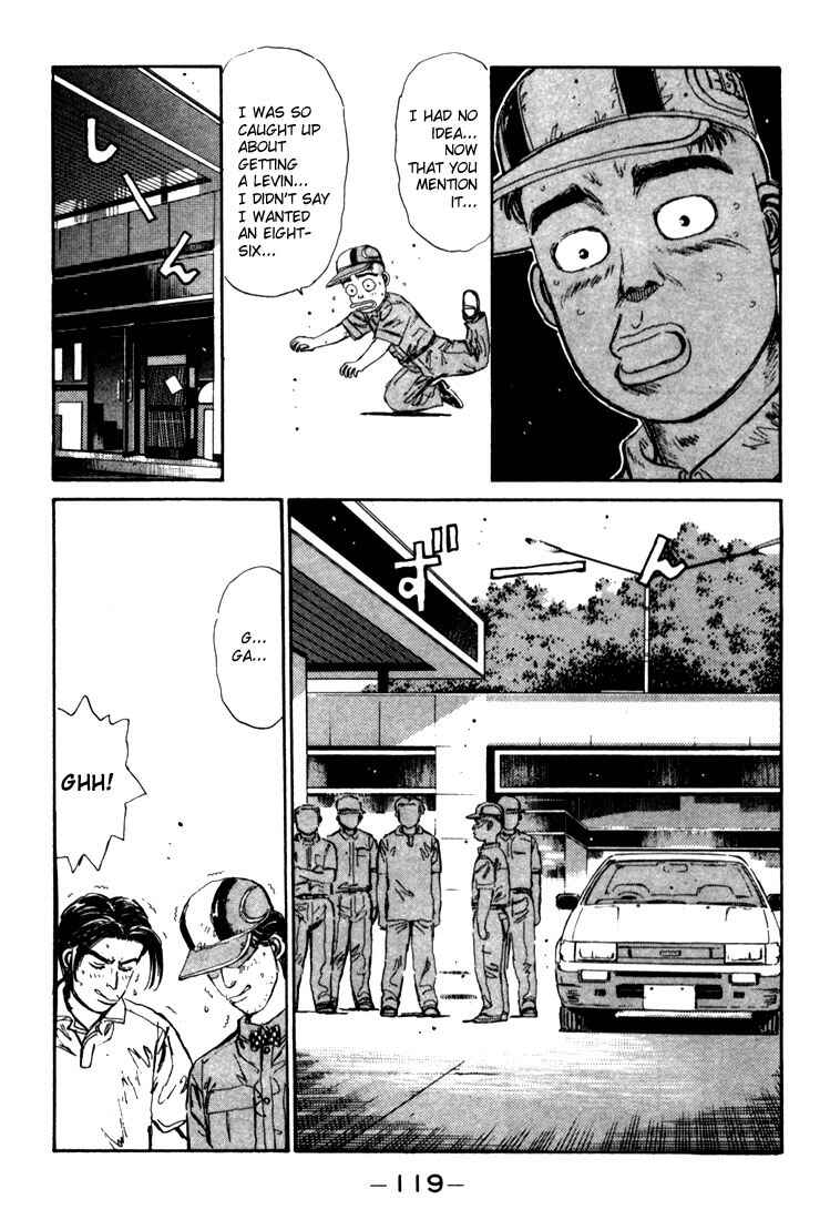 Initial D Chapter 27 - Page 17