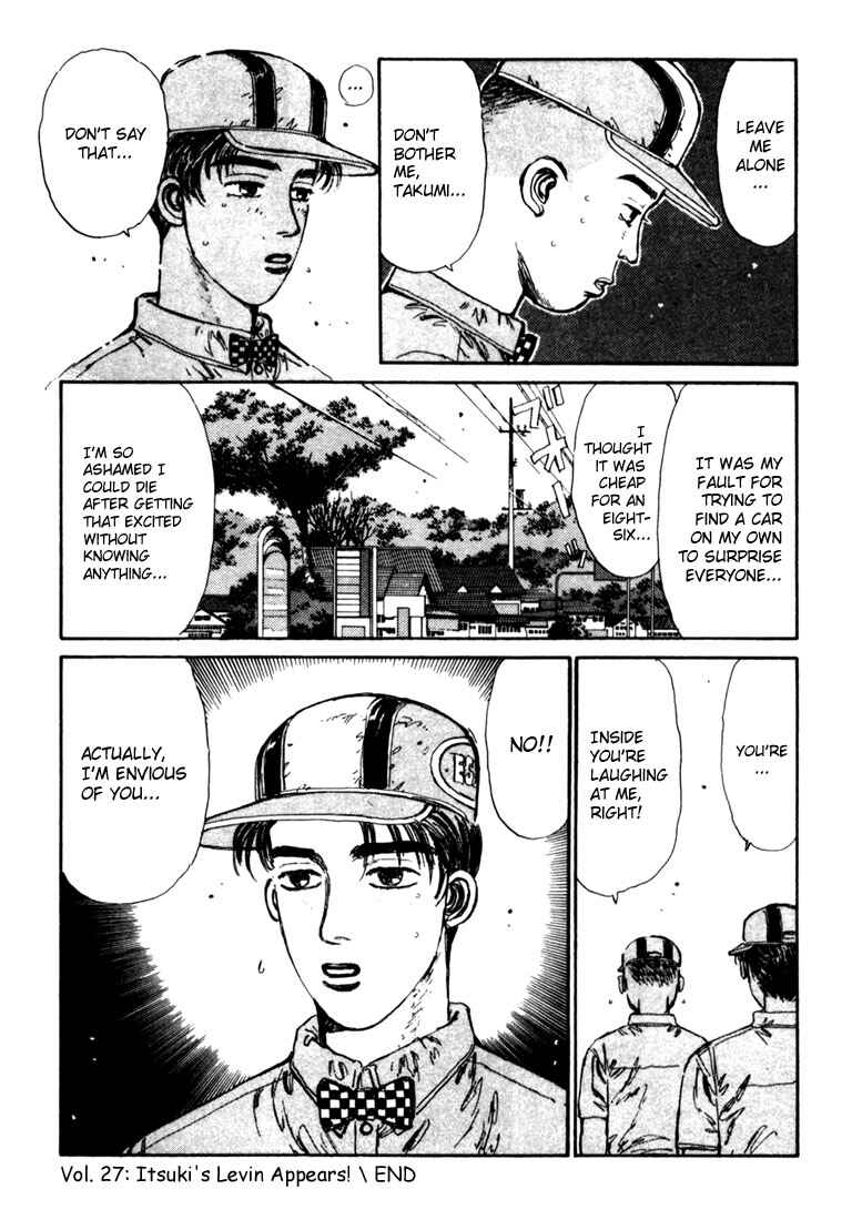 Initial D Chapter 27 - Page 20