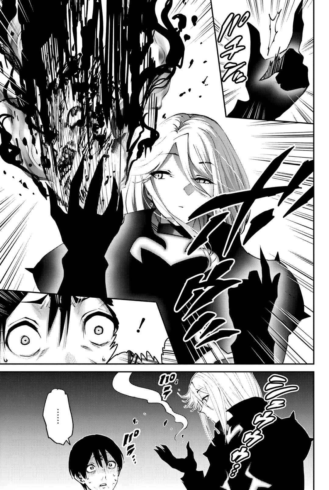 Paradise Hell Chapter 4 - Page 5