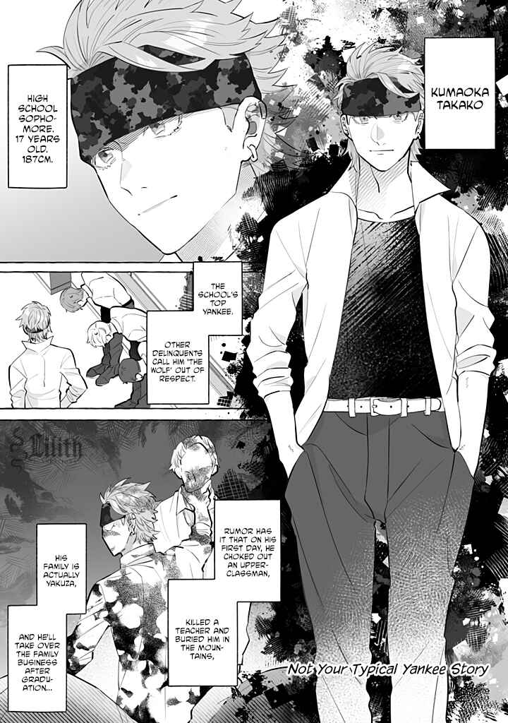 I'm a Satori, So I'd Given Up On Love, but Now a Younger Wolf is Pursuing Me Chapter 2 - Page 2