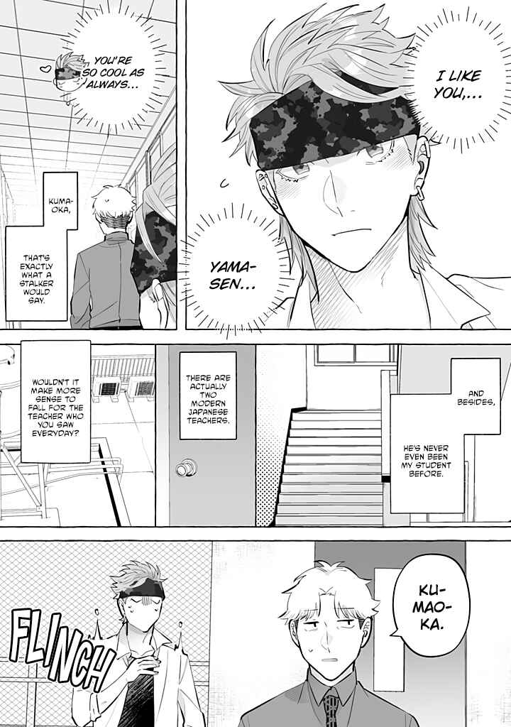 I'm a Satori, So I'd Given Up On Love, but Now a Younger Wolf is Pursuing Me Chapter 2 - Page 5
