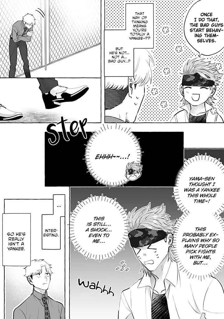 I'm a Satori, So I'd Given Up On Love, but Now a Younger Wolf is Pursuing Me Chapter 2 - Page 8