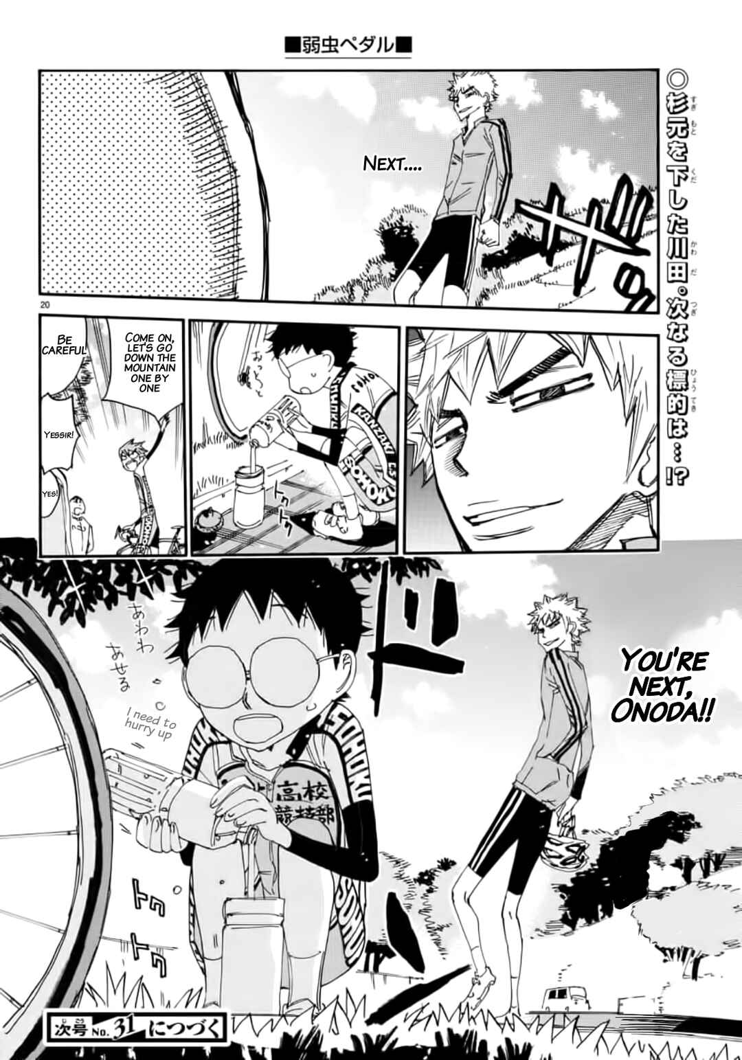 Yowamushi Pedal Chapter 644 - Page 20
