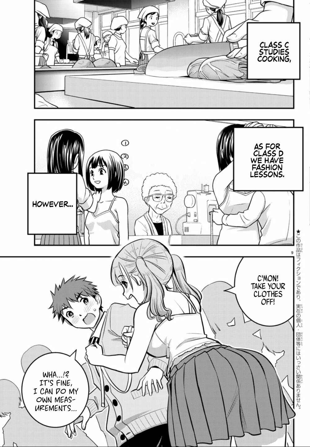 Yankee JK Kuzuhana-chan Chapter 2 - Page 10