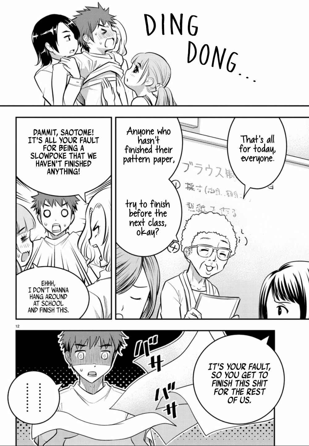 Yankee JK Kuzuhana-chan Chapter 2 - Page 13
