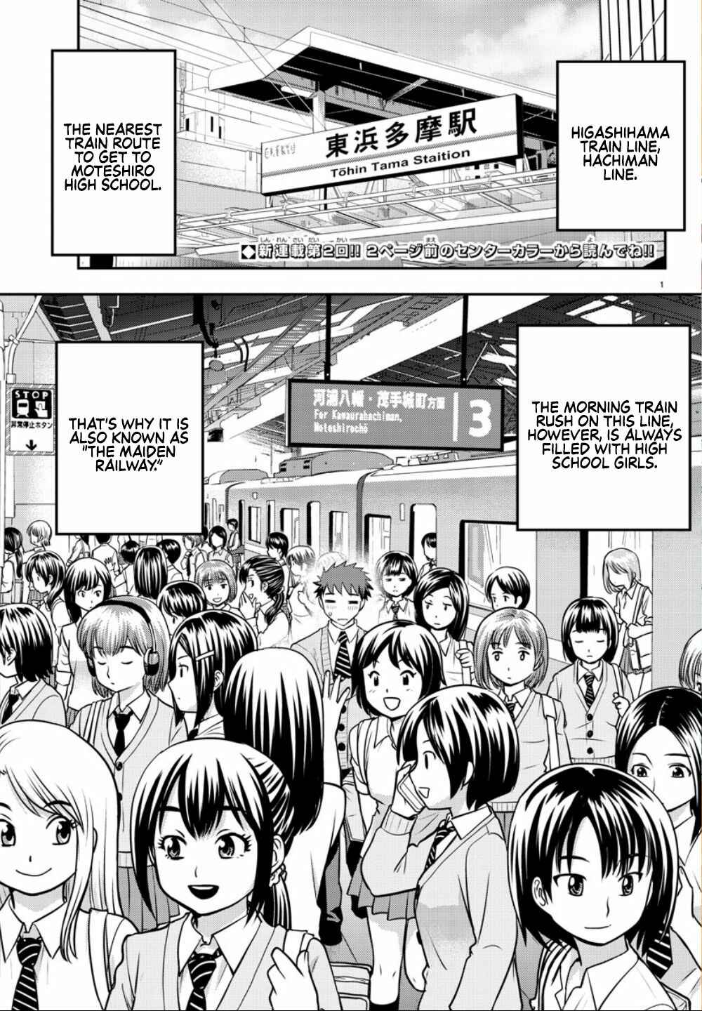 Yankee JK Kuzuhana-chan Chapter 2 - Page 2