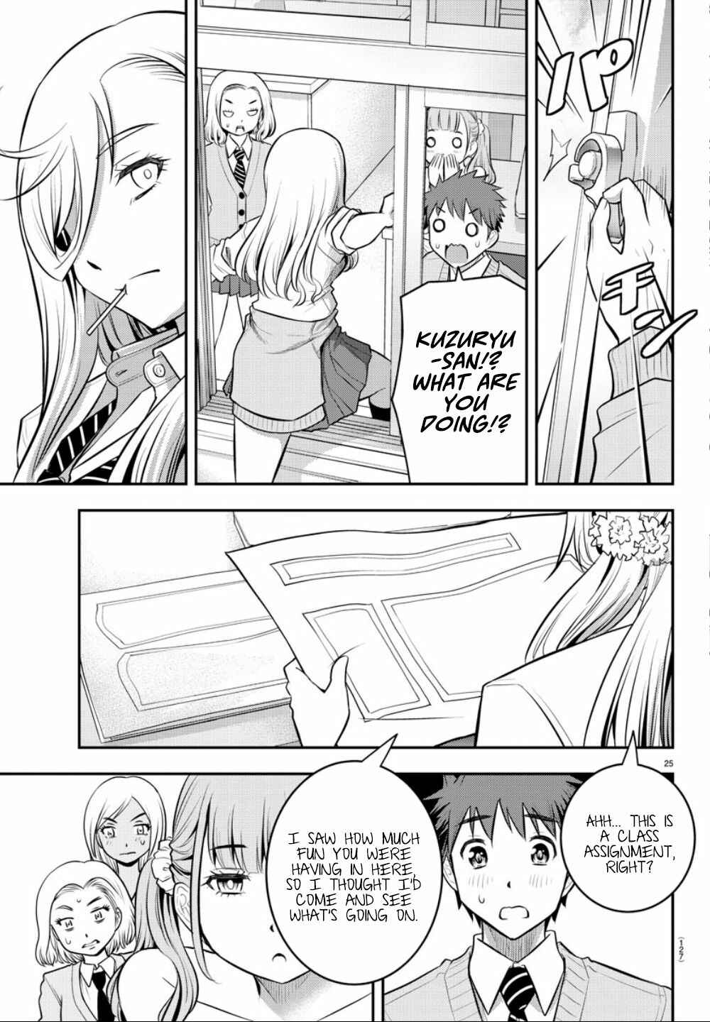 Yankee JK Kuzuhana-chan Chapter 2 - Page 26