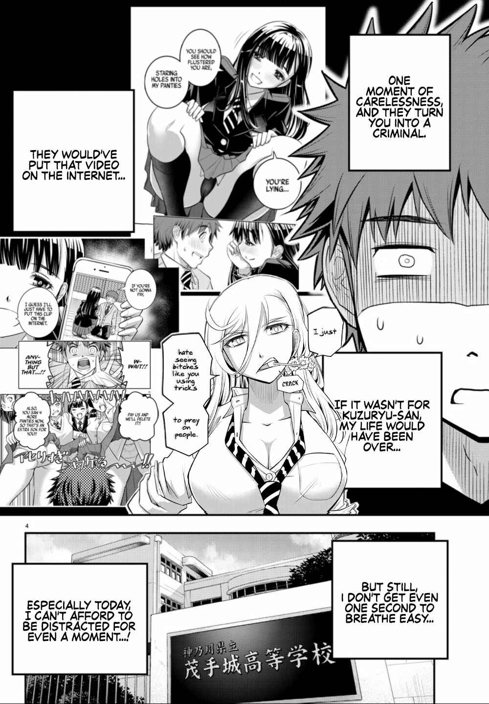 Yankee JK Kuzuhana-chan Chapter 2 - Page 5