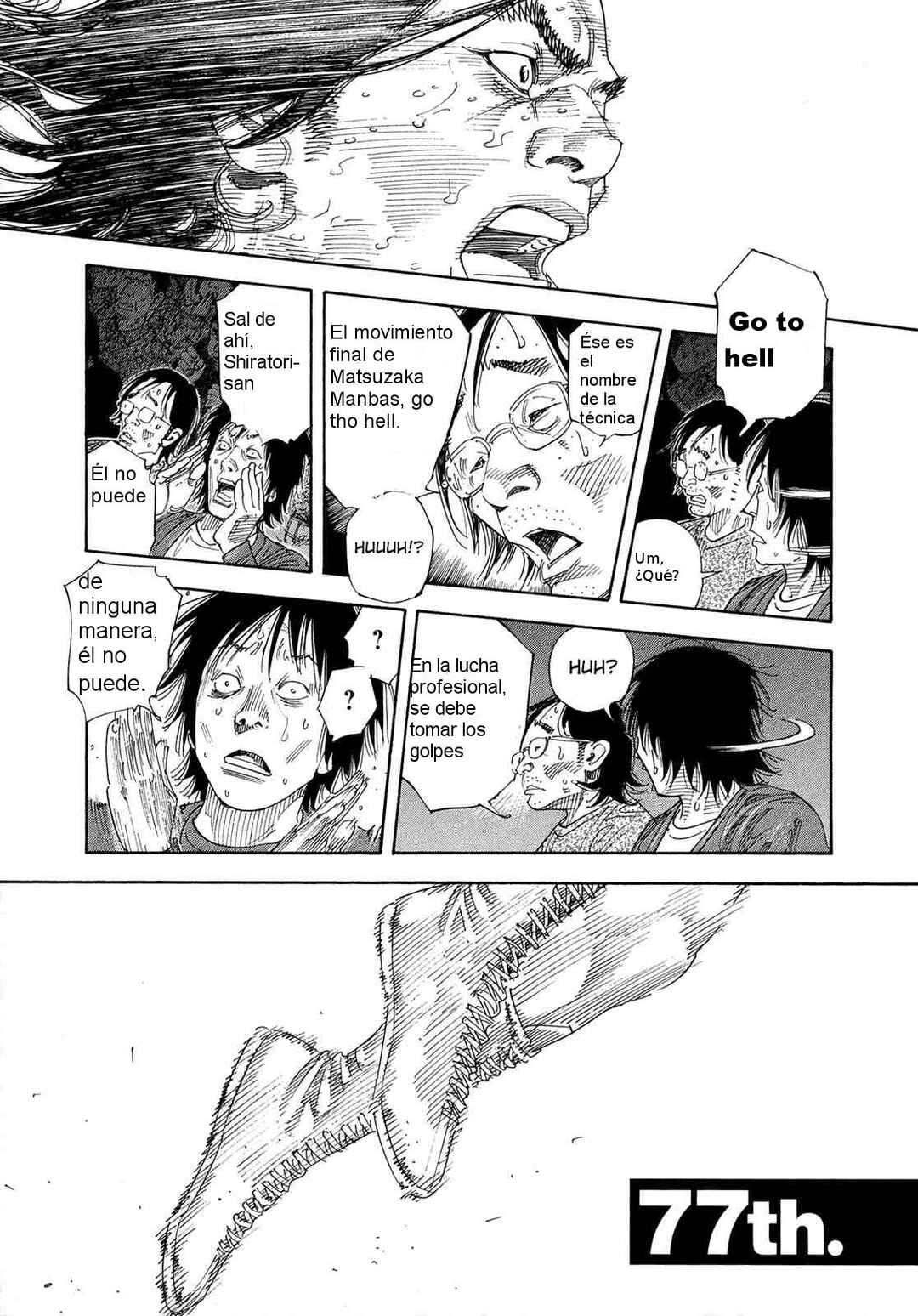 REAL Chapter 77 - Page 1