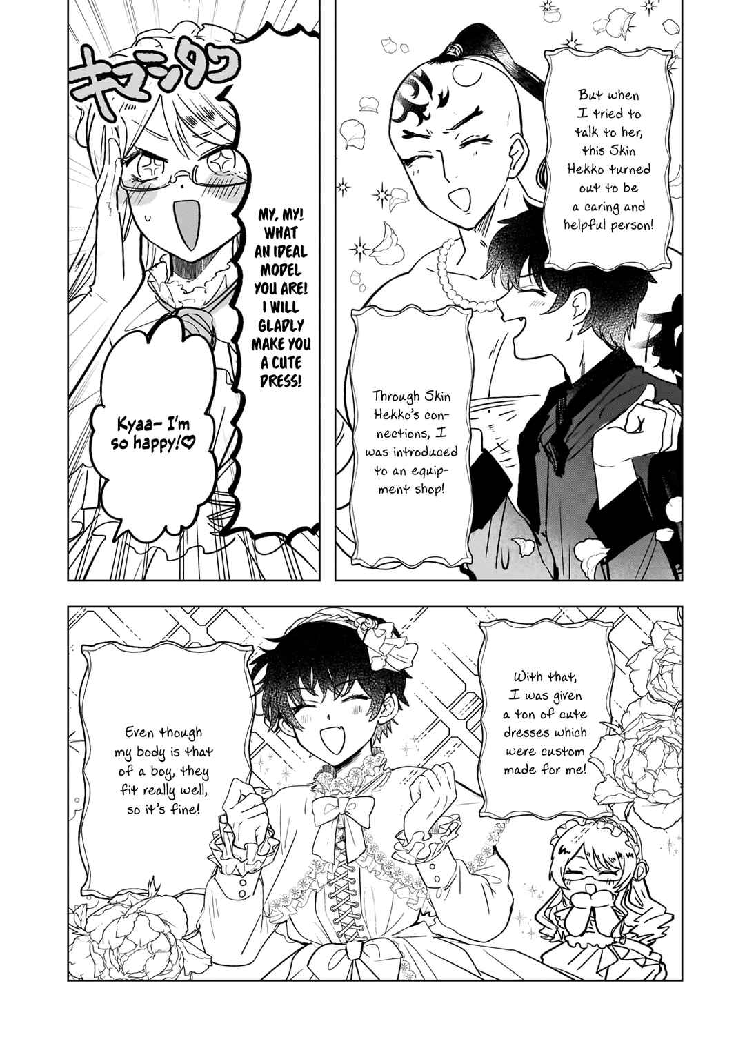 Blade Skill Online: Gomi Shokugyou de Saijaku Bukide Kuso Status no Ore, Itsunomanika "Last Boss" ni Nariagarimasu! Chapter 8.5 - Page 4