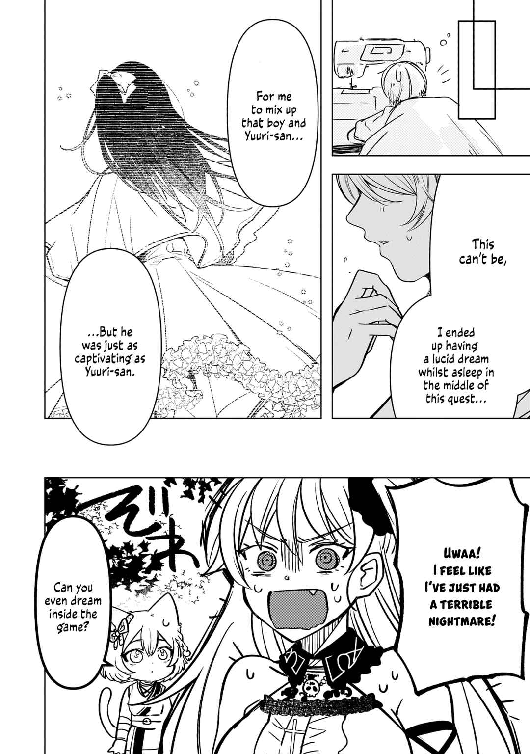 Blade Skill Online: Gomi Shokugyou de Saijaku Bukide Kuso Status no Ore, Itsunomanika "Last Boss" ni Nariagarimasu! Chapter 8.5 - Page 5
