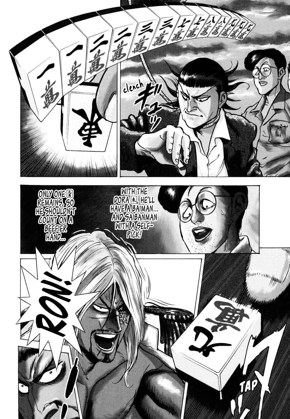 Washizu - Enma's Mahjong Chapter 17 - Page 3
