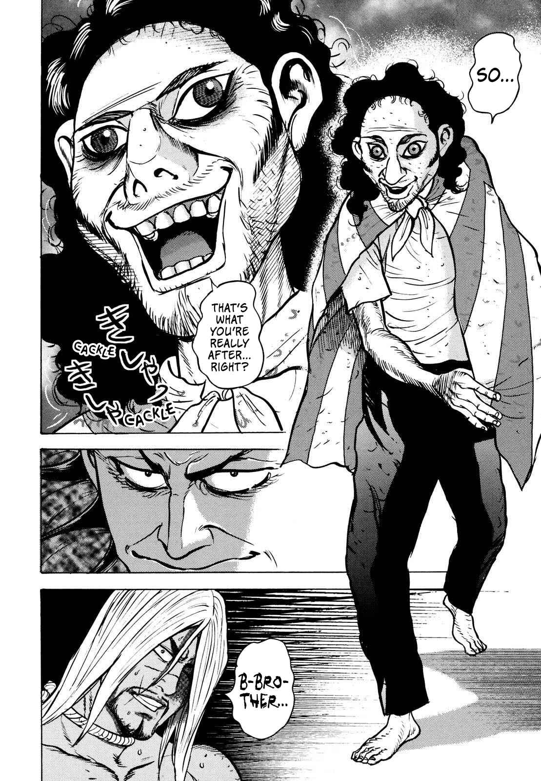 Washizu - Enma's Mahjong Chapter 17 - Page 43