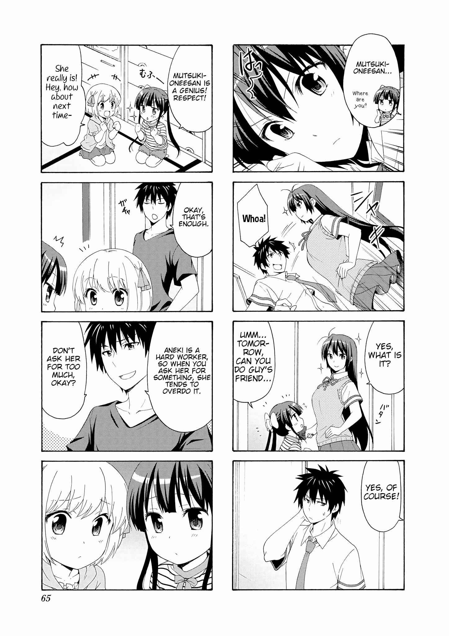 Danchigai Chapter 48 - Page 5