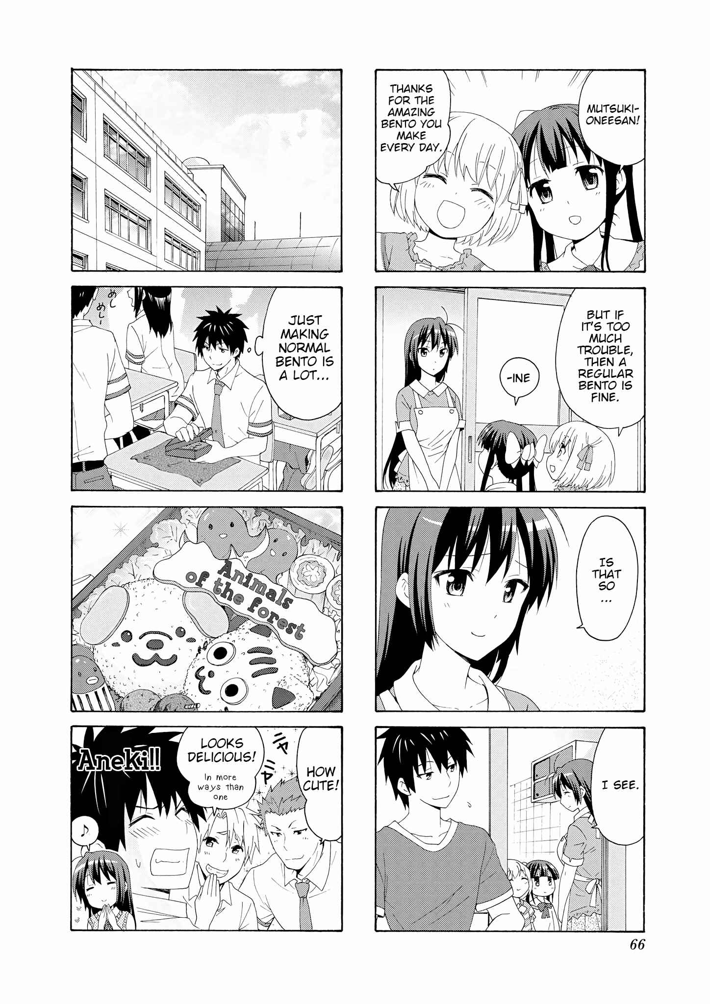 Danchigai Chapter 48 - Page 6