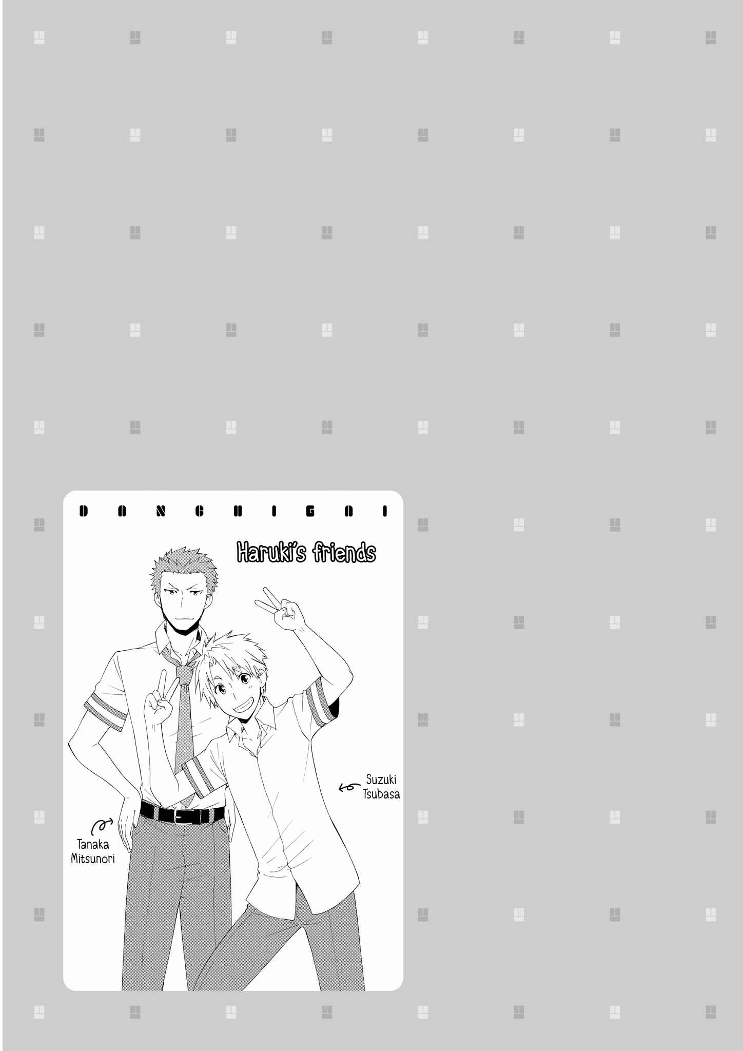 Danchigai Chapter 48 - Page 7