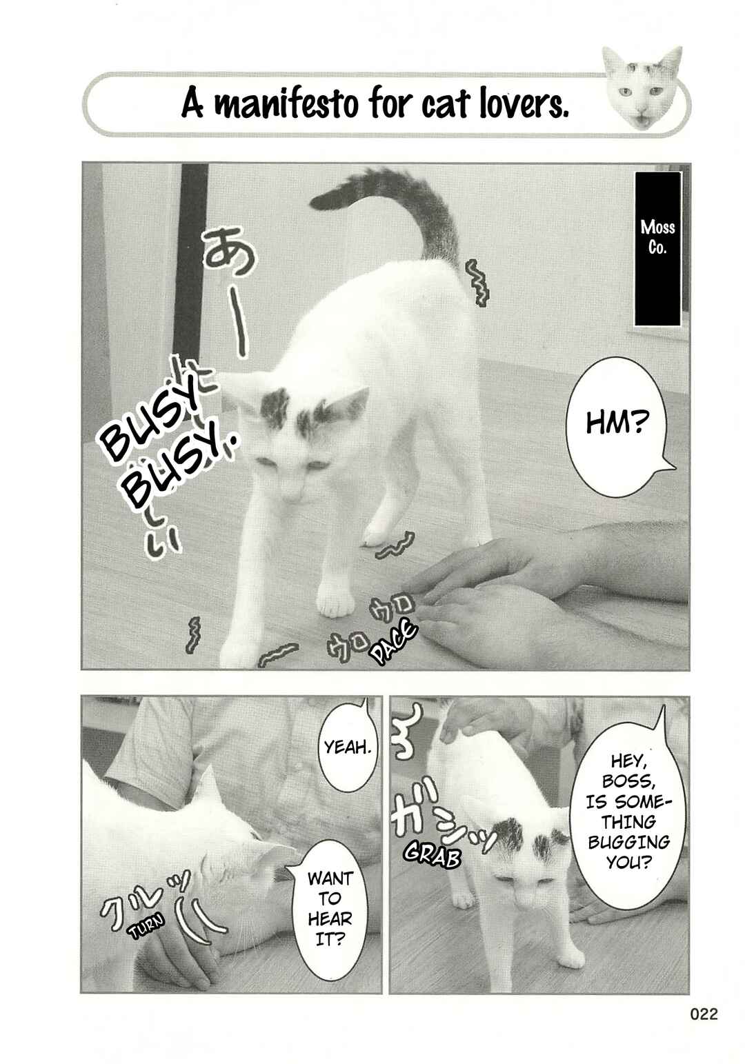 Sukeban Shachou Rena Chapter 34 - Page 1