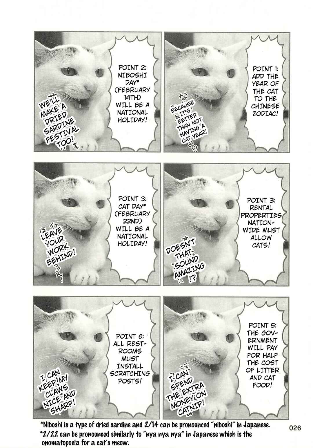 Sukeban Shachou Rena Chapter 34 - Page 5