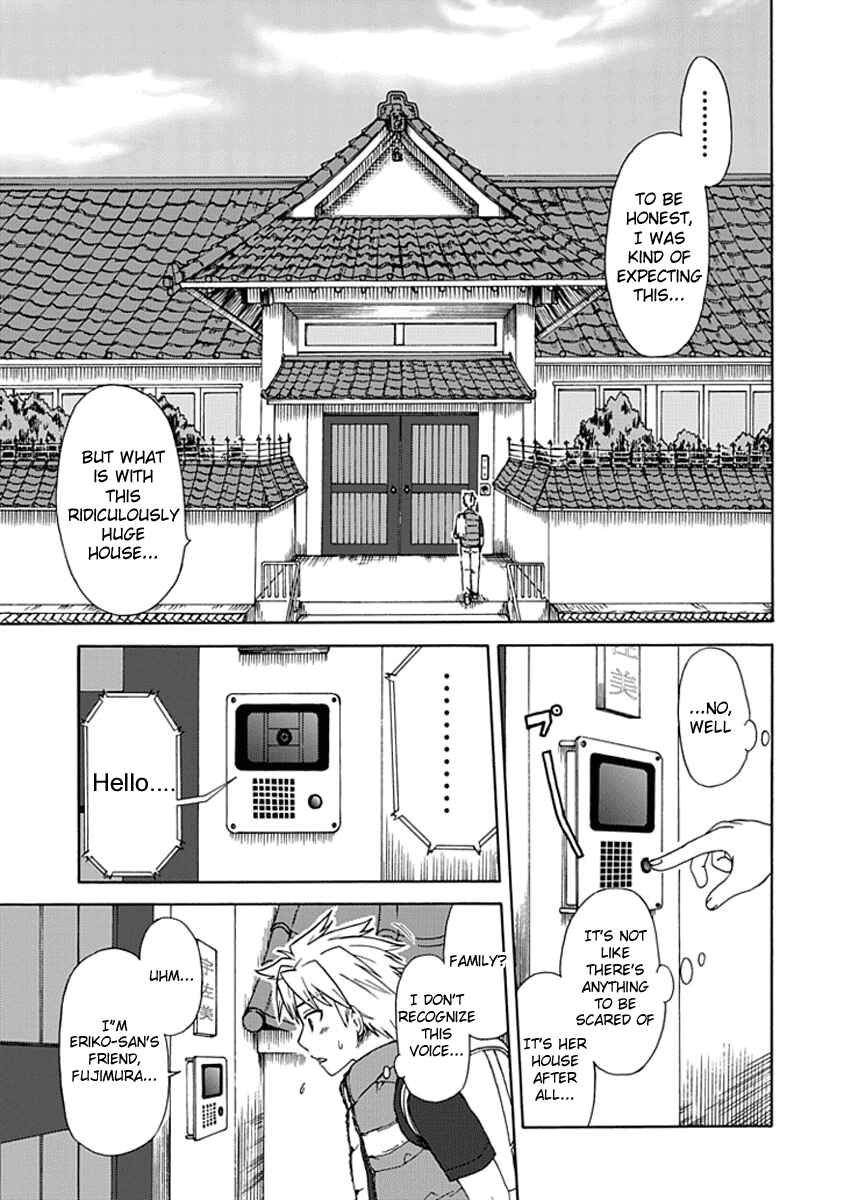Fujimura-kun Mates Chapter 0.5 - Page 5
