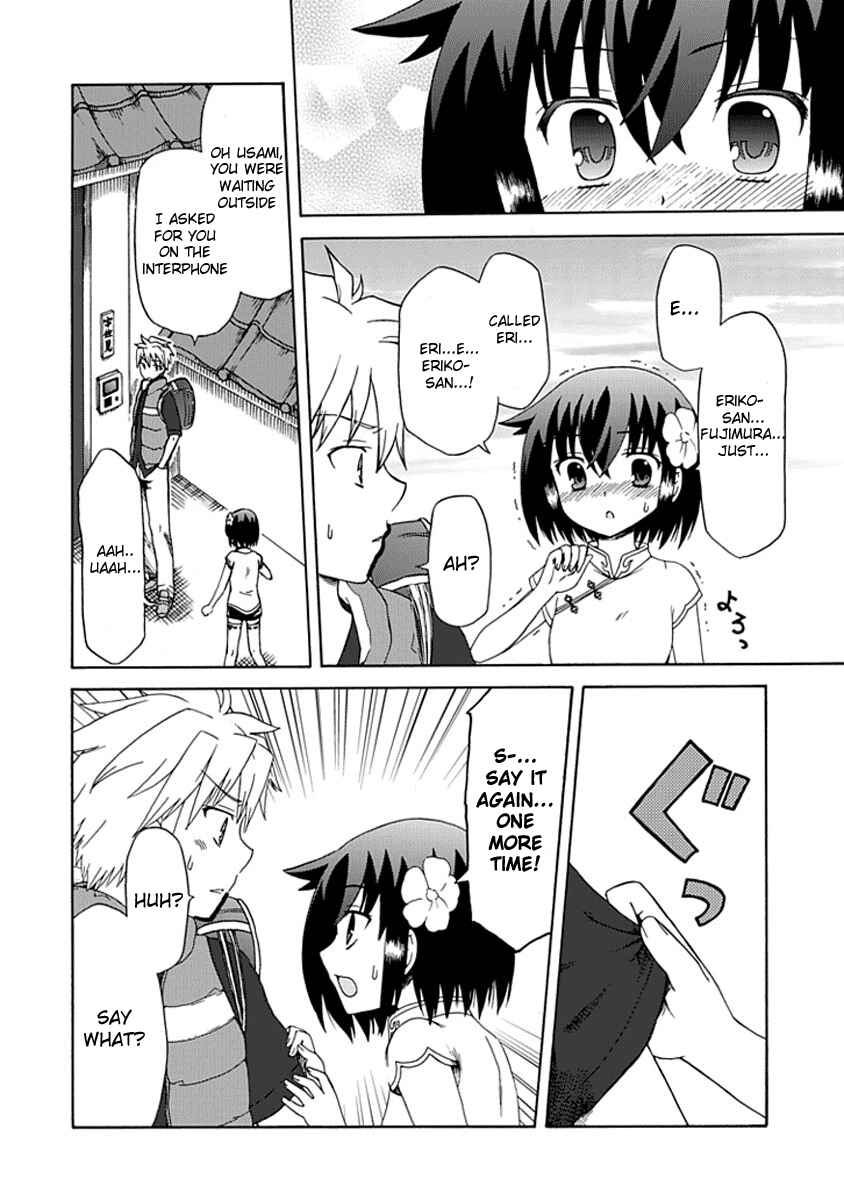 Fujimura-kun Mates Chapter 0.5 - Page 6