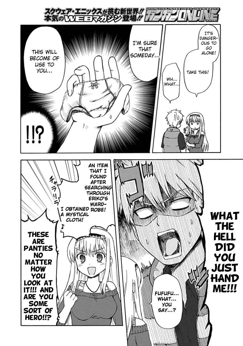 Fujimura-kun Mates Chapter 0.5 - Page 8