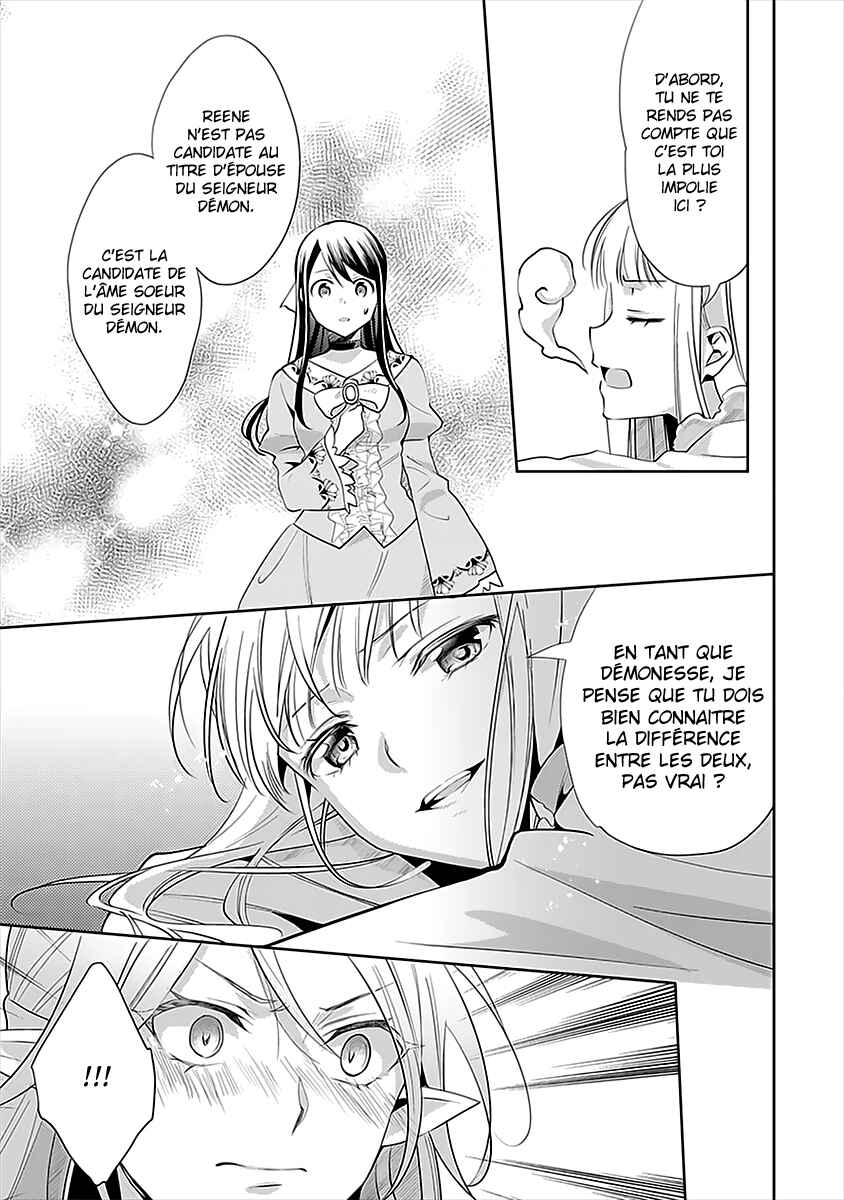 Isekai de "Kuro no Iyashi Te" tte Yobarete Imasu Chapter 45 - Page 12