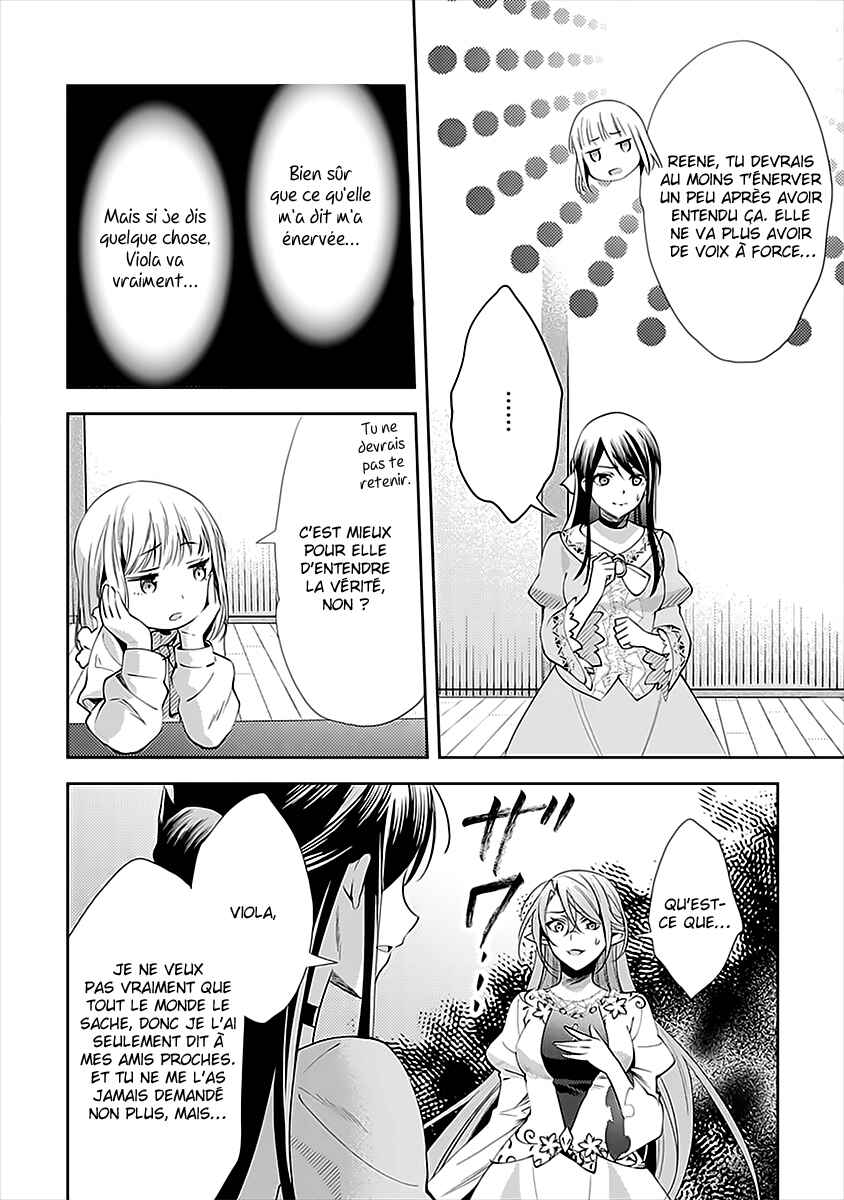 Isekai de "Kuro no Iyashi Te" tte Yobarete Imasu Chapter 45 - Page 17