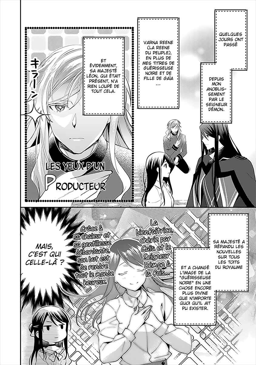 Isekai de "Kuro no Iyashi Te" tte Yobarete Imasu Chapter 45 - Page 3