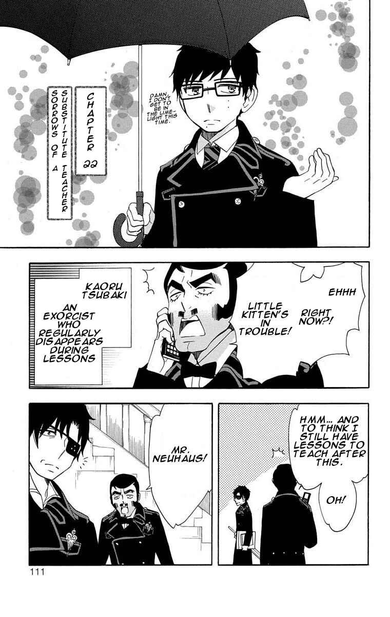 Salaryman Exorcist - Okumura Yukio no Aishuu Chapter 22 - Page 2