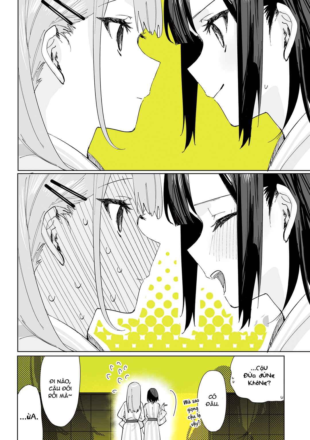 Shino to Ren Chapter 4 - Page 11