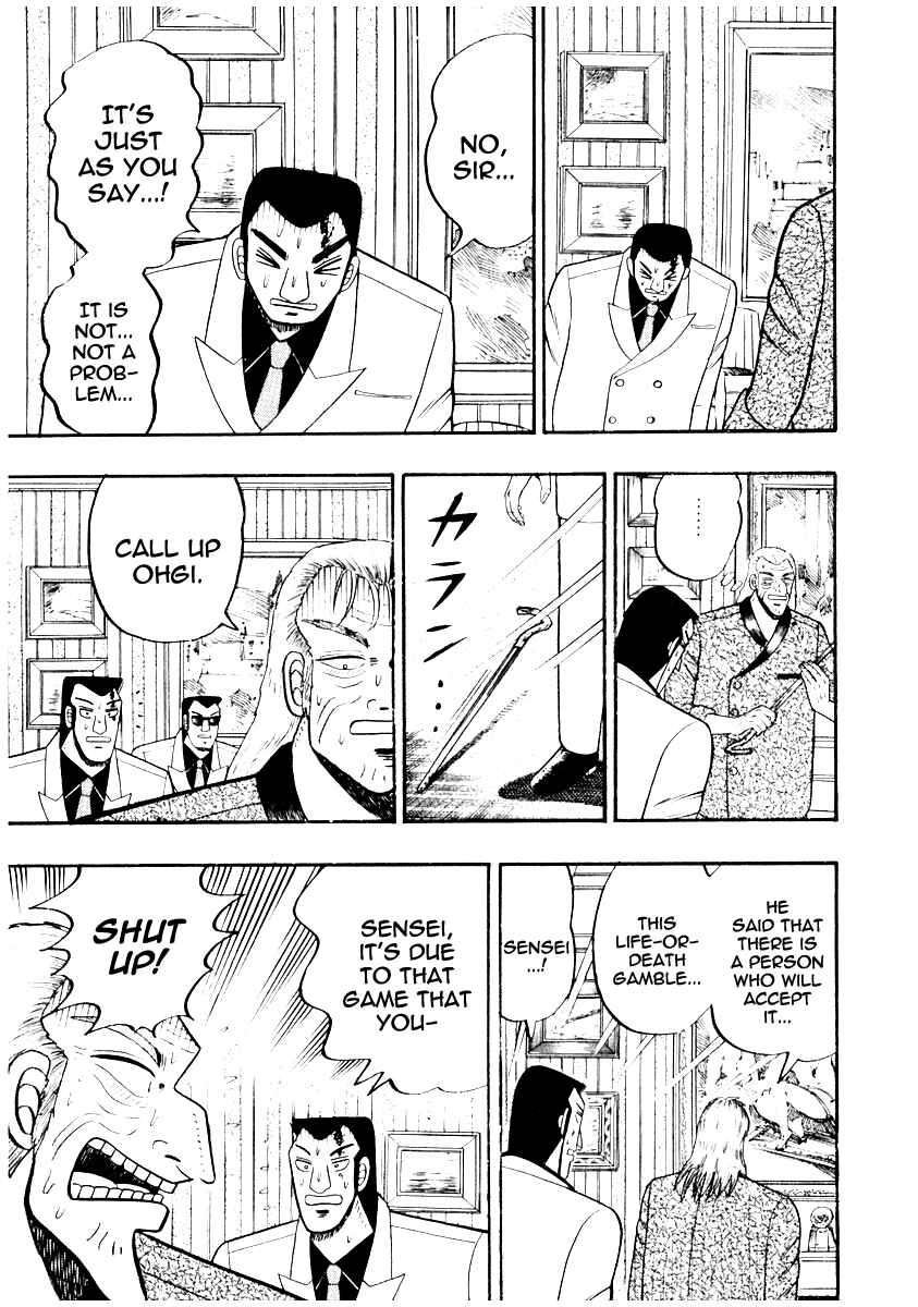 Akagi: Yami ni Oritatta Tensai Chapter 65 - Page 14
