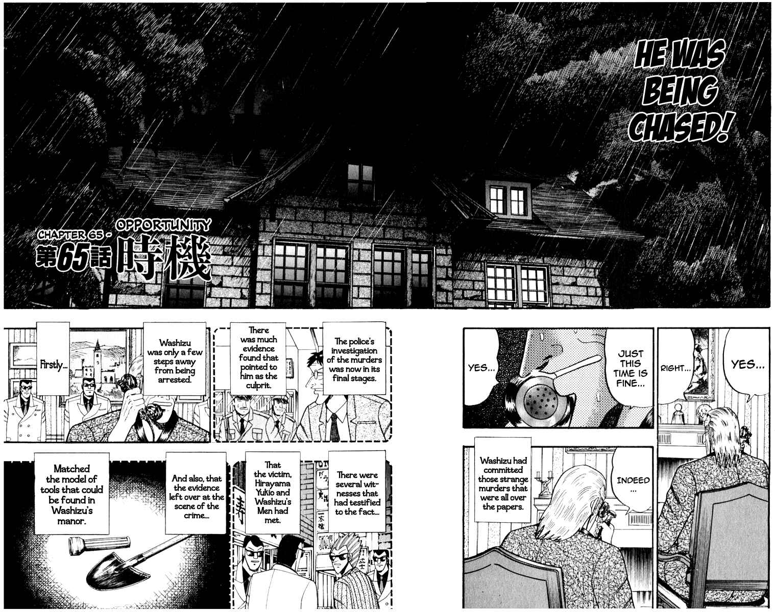Akagi: Yami ni Oritatta Tensai Chapter 65 - Page 2