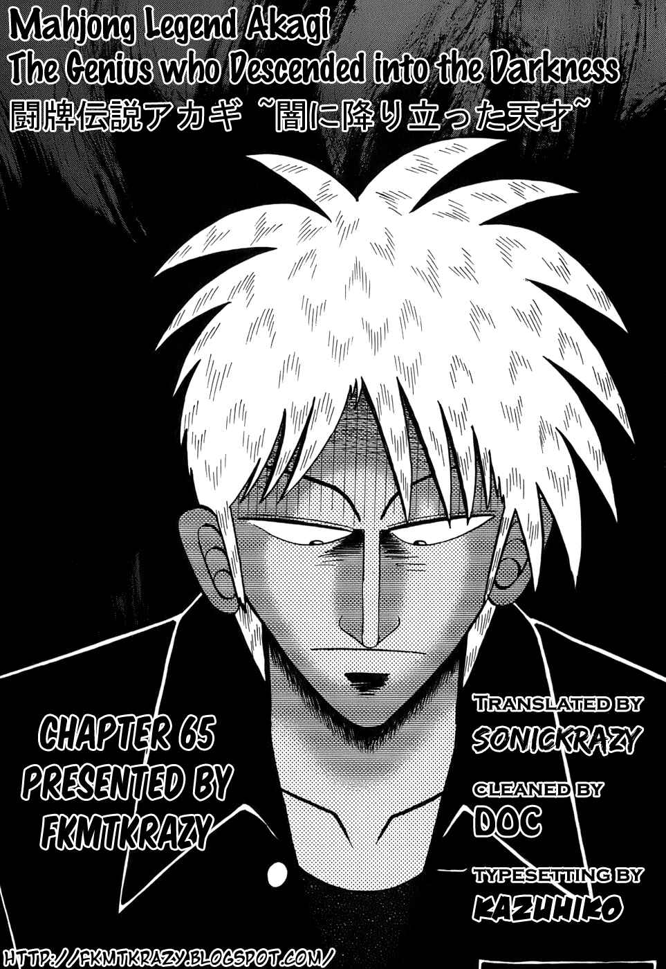 Akagi: Yami ni Oritatta Tensai Chapter 65 - Page 24