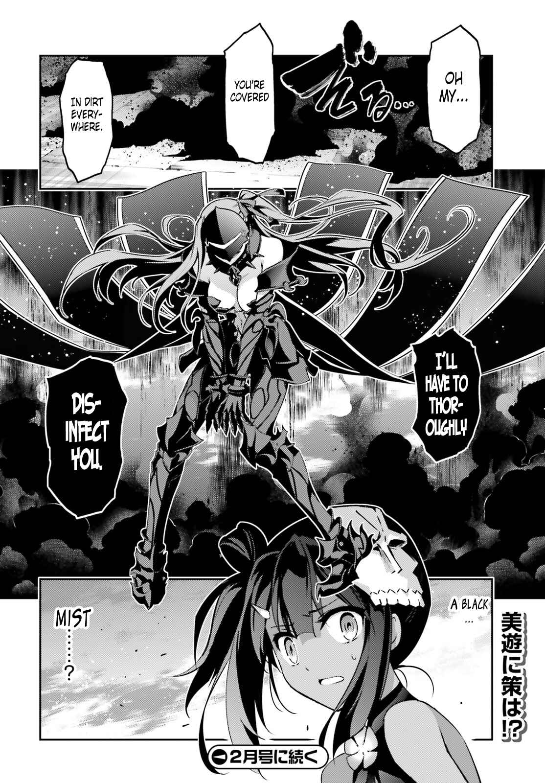Fate/kaleid liner PRISMA☆ILLYA 3rei!! Chapter 48.2 - Page 22