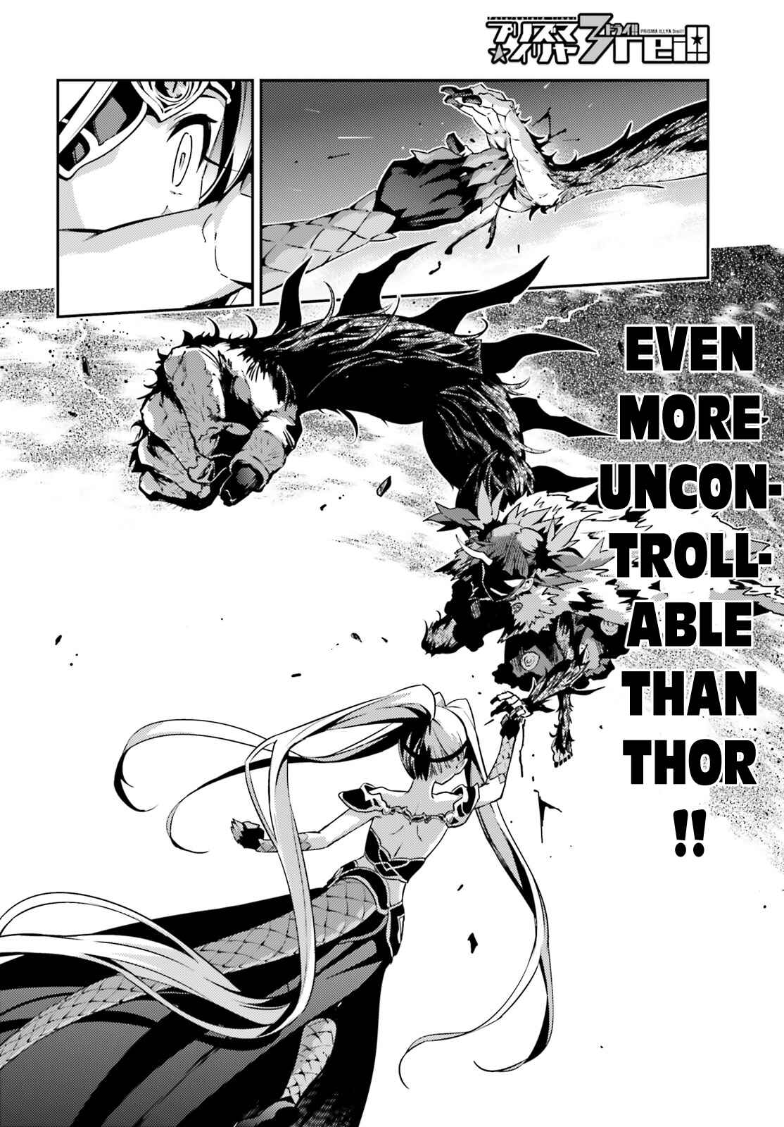 Fate/kaleid liner PRISMA☆ILLYA 3rei!! Chapter 48.2 - Page 6