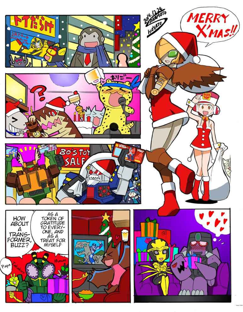Transformers Legends Chapter 15.4 - Page 1