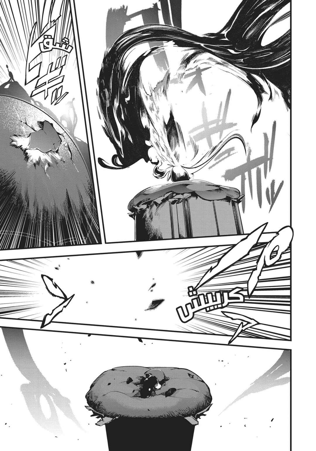 Shuumatsu no Harem - Fantasia Chapter 4 - Page 16