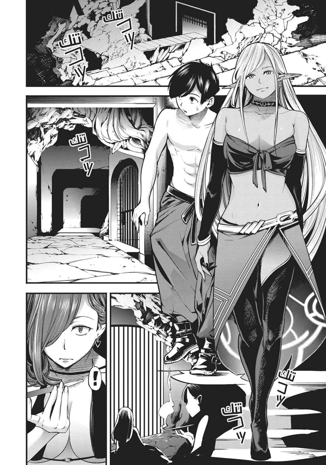 Shuumatsu no Harem - Fantasia Chapter 4 - Page 33