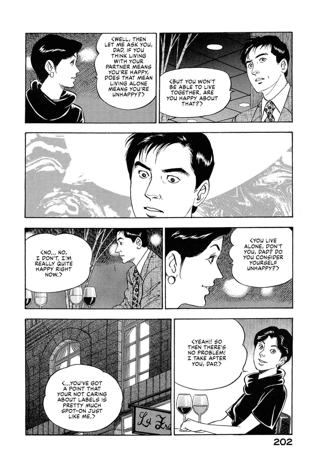 Managing Director Shima Kōsaku Chapter 51 - Page 12