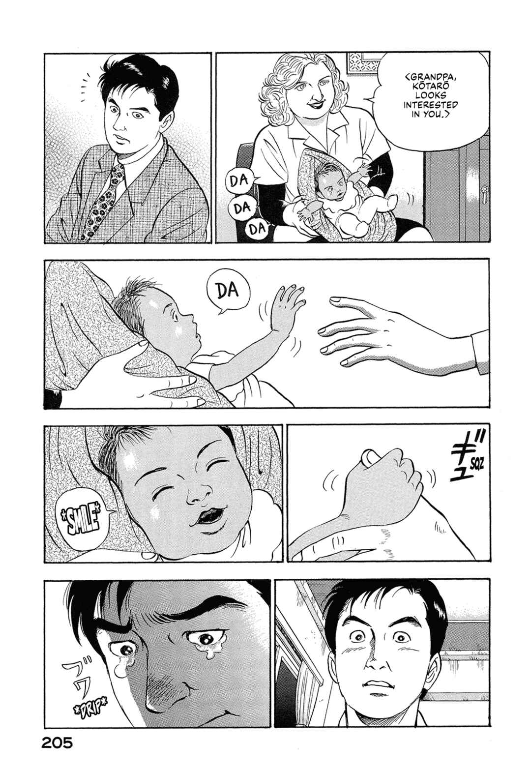Managing Director Shima Kōsaku Chapter 51 - Page 15