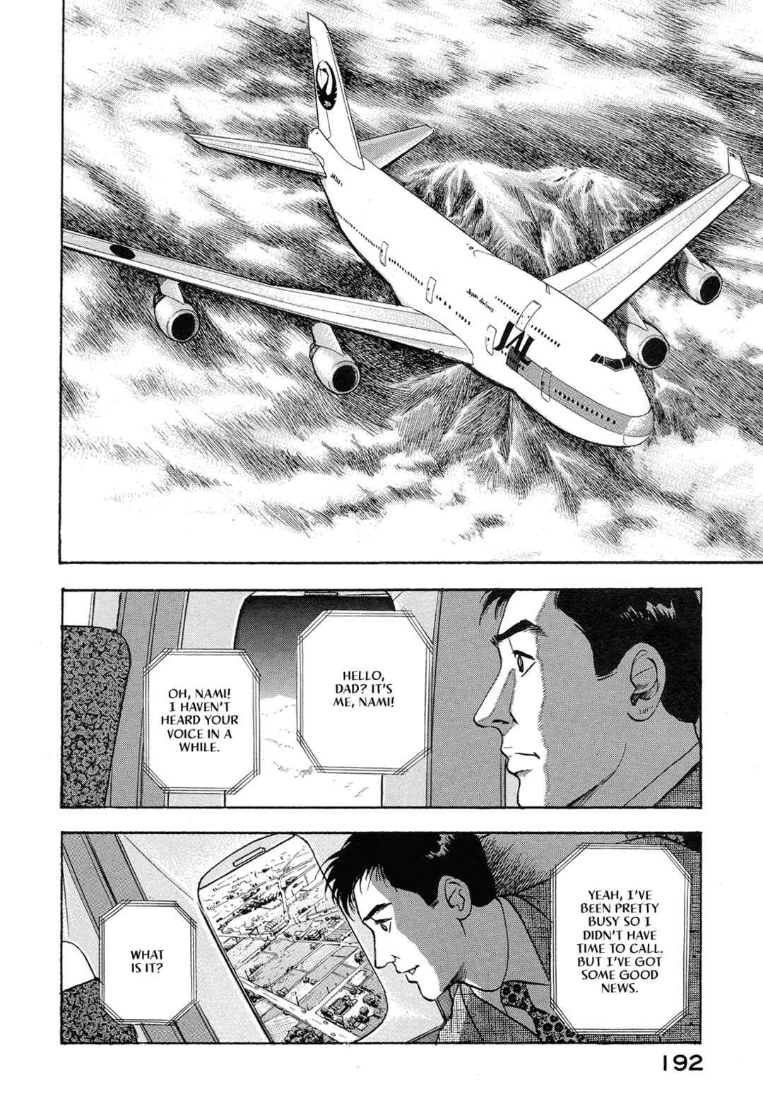 Managing Director Shima Kōsaku Chapter 51 - Page 2