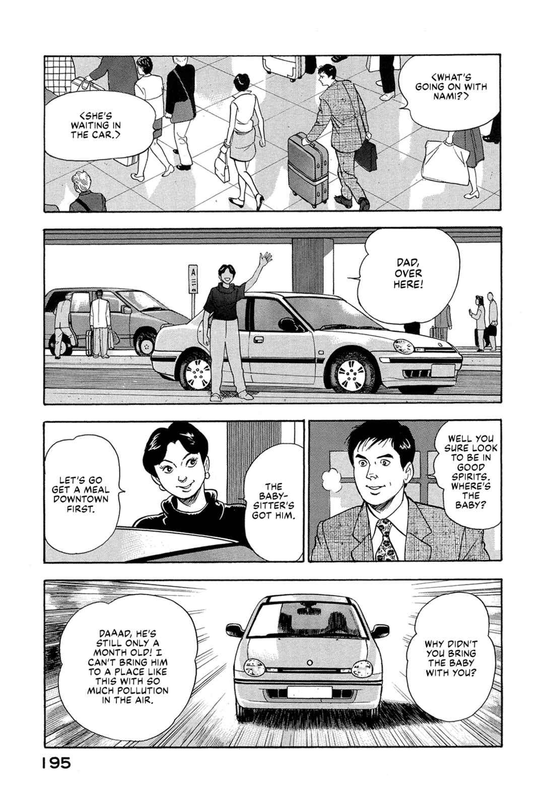 Managing Director Shima Kōsaku Chapter 51 - Page 5